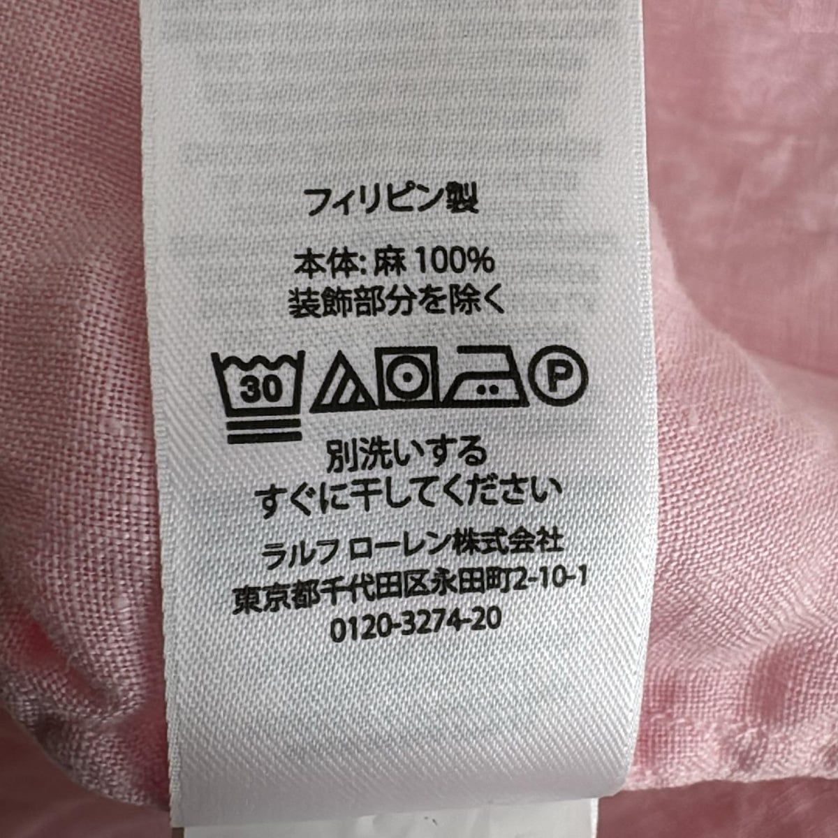 半袖シャツブラウス サイズSP