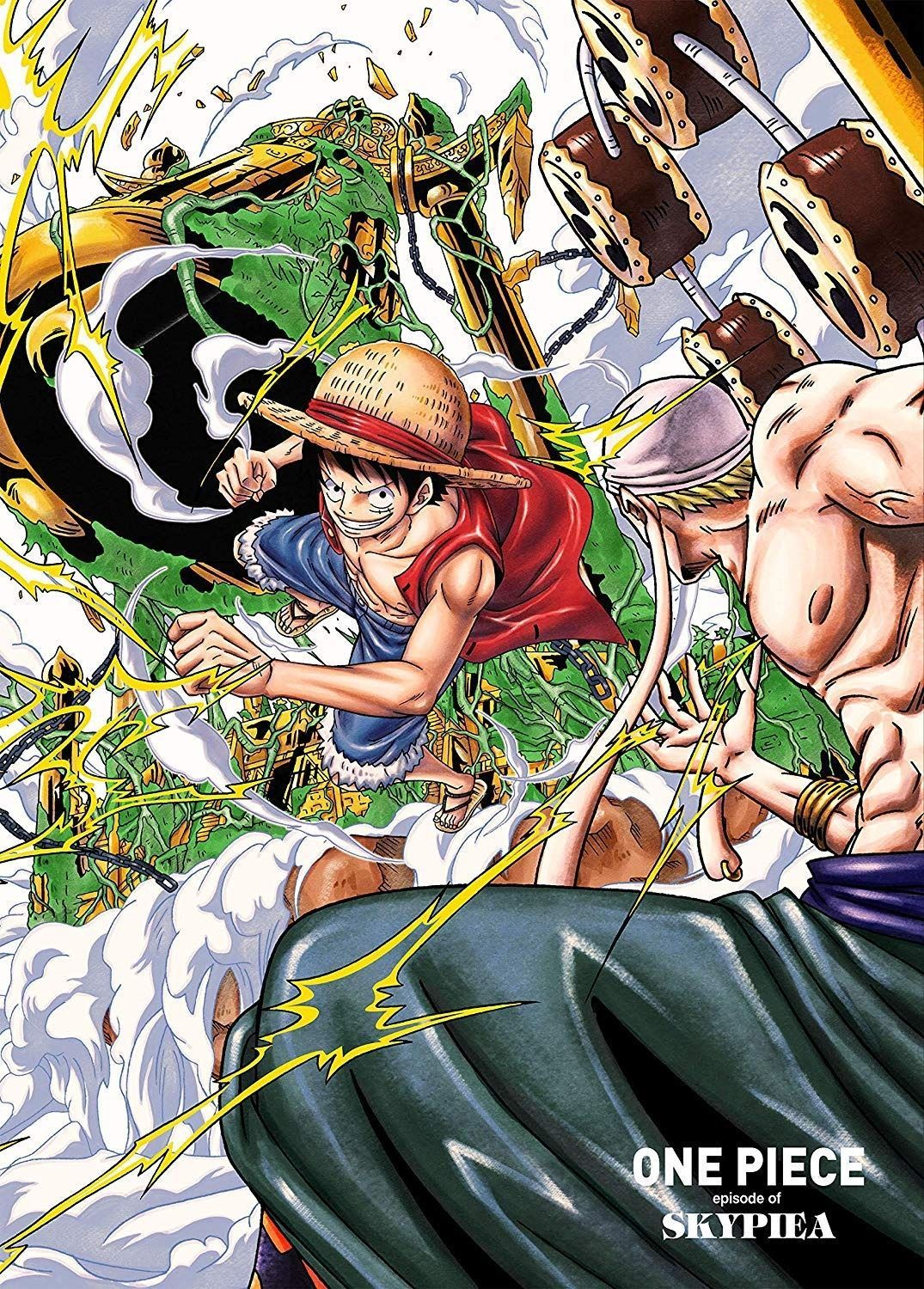 ONE PIECE エピソード オブ 空島 *通常版DVD