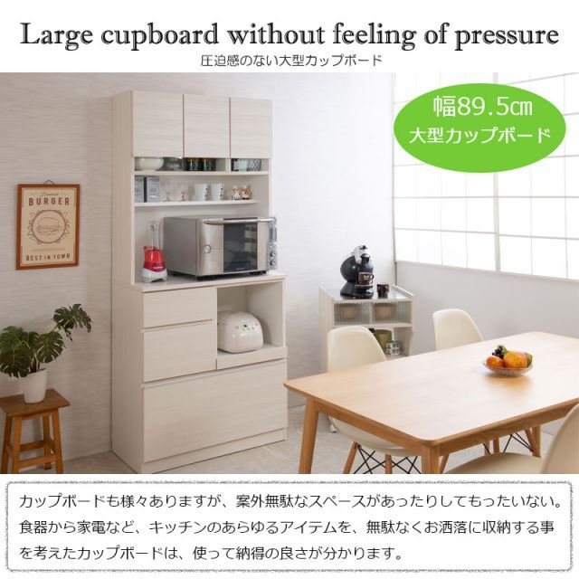 収納棚 収納家具