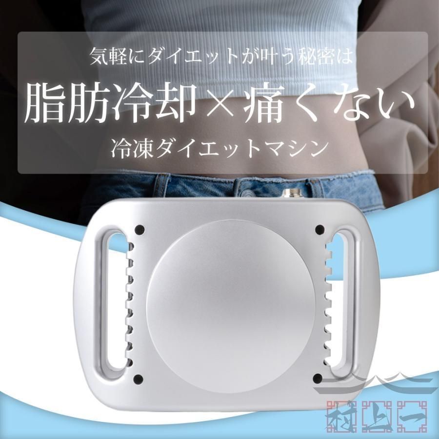 お腹