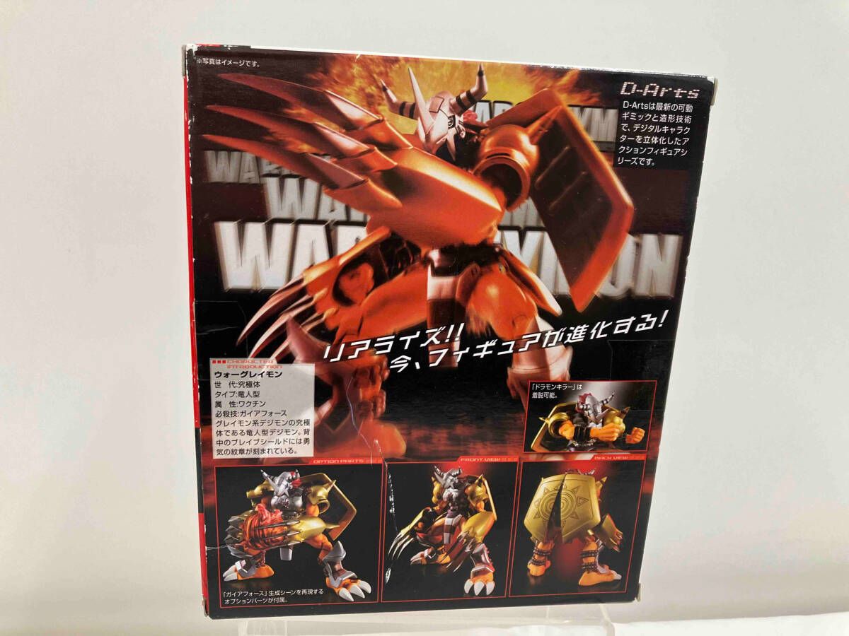 D-Arts ウォーグレイモン 『デジモンアドベンチャー』 抽選販売】D-Arts ウォーグレイモン -Original Designer's