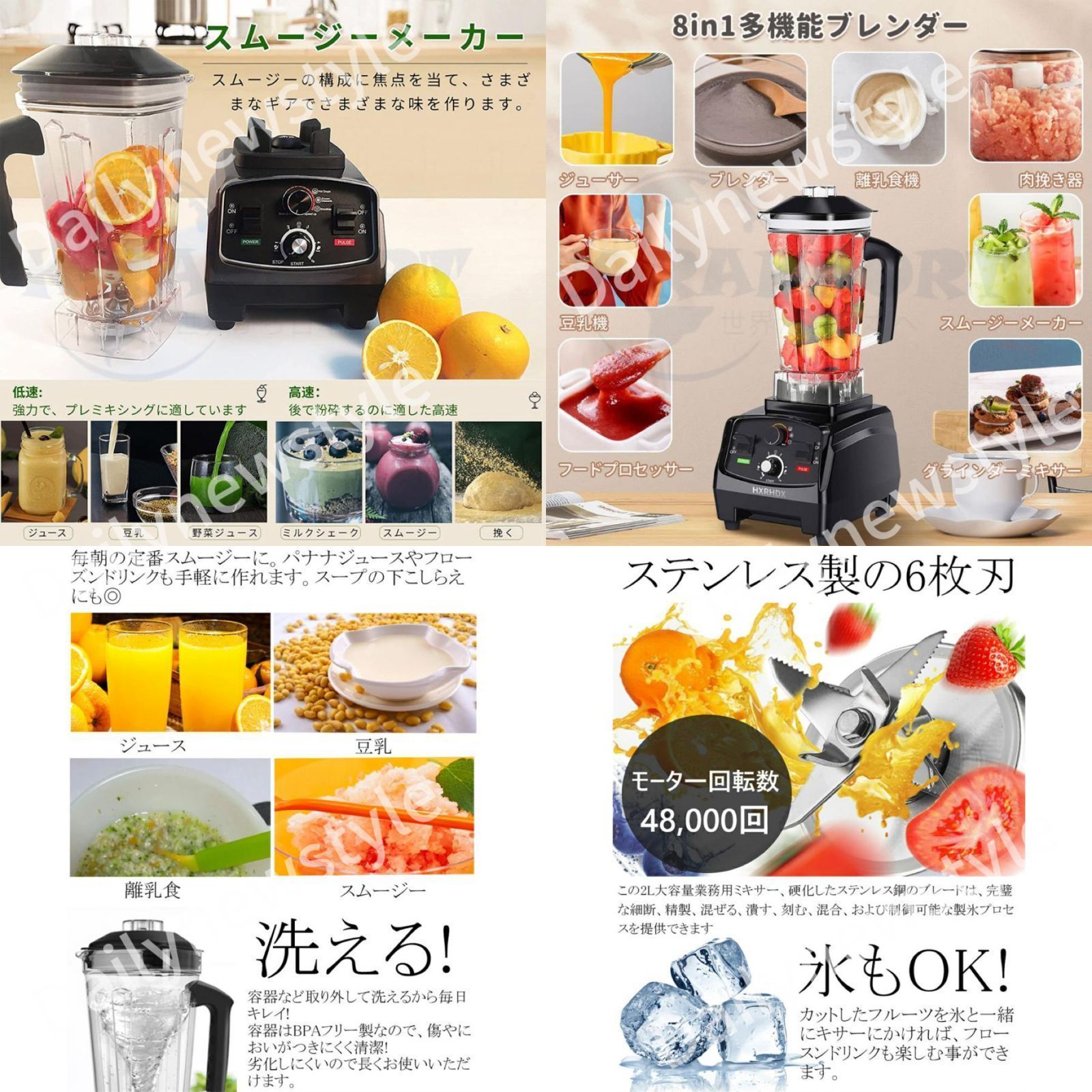 過熱保護