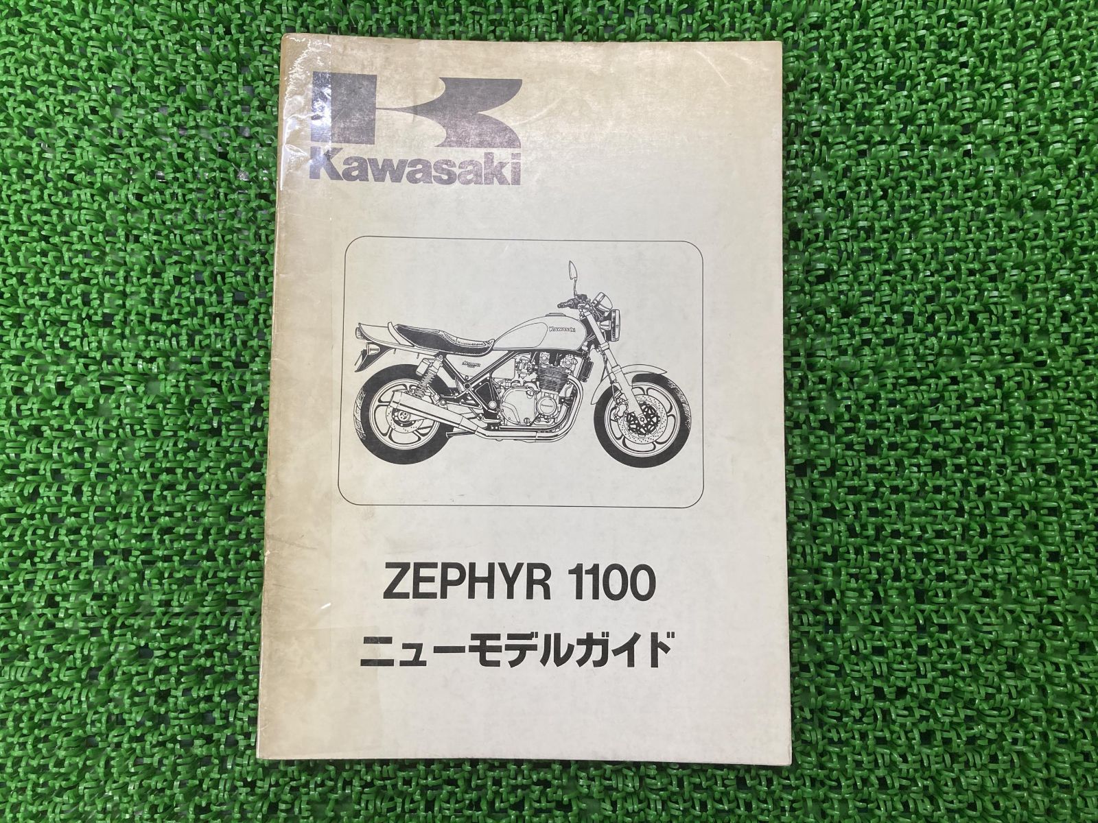 ヤマハ XJR1300 サービスマニュアル 5EA9 RP03J 整備書 YAMAHA