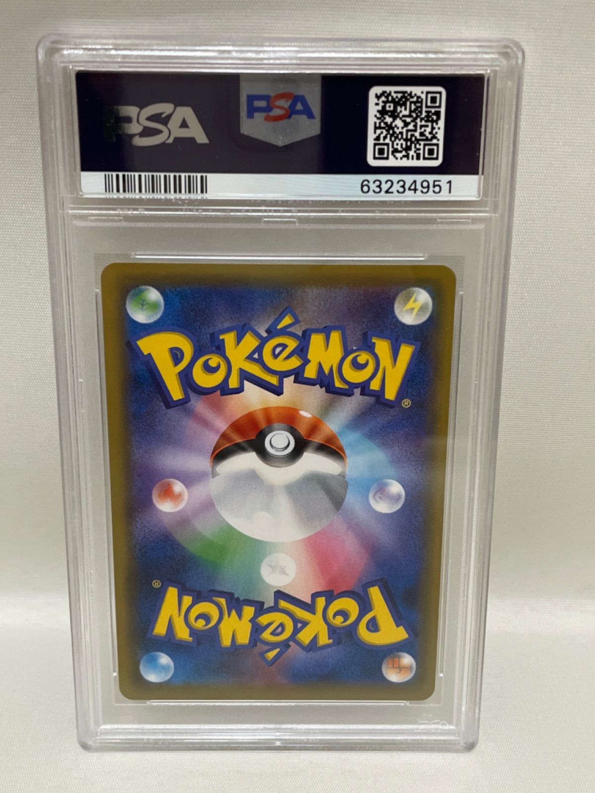 ポケモンカード ピッピchr PSA9 美品 - 雑貨屋さん - メルカリ