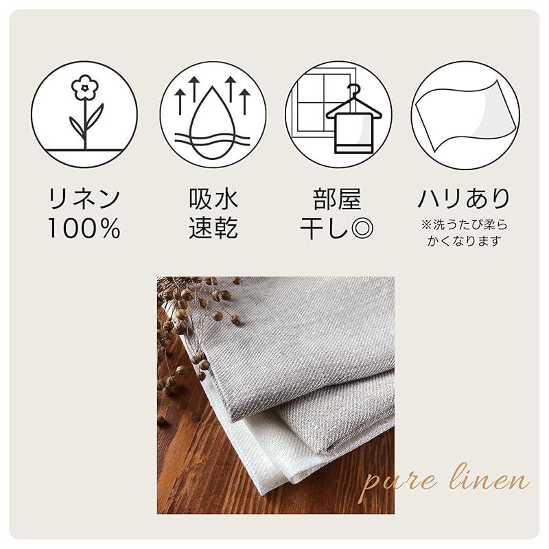 Cadeau屋｜バスタオル コンパクトなのに驚きの吸水力 すぐ乾く ツイル リネン 70×120cm ナチュラル 速乾 吸水 アウトドア スポーツ コンパクトサイズ 持ち運び 無地 薄手 1