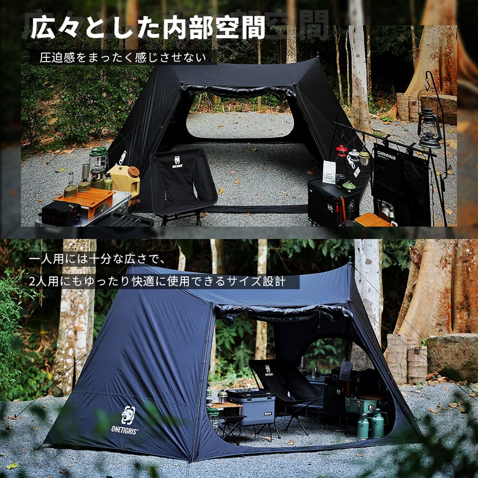 Amazon.co.jp: OneTigris SOLO HOMESTEAD キャンプテント 1-2人
