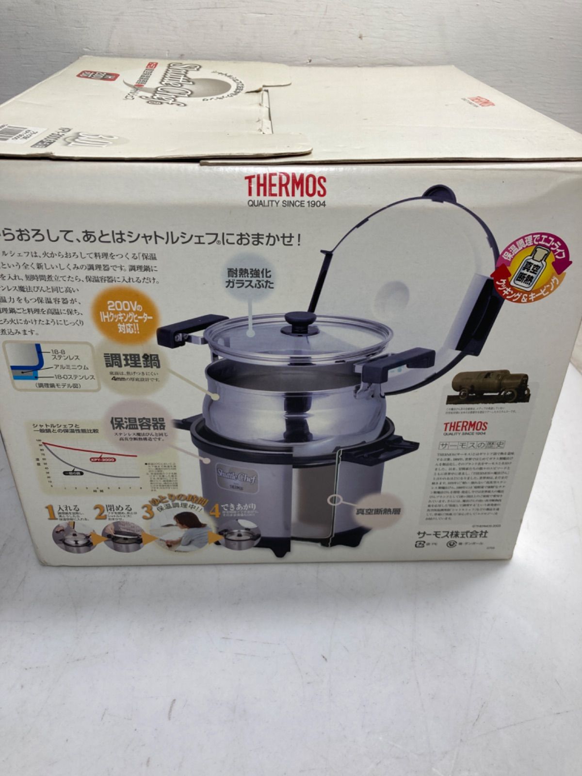 ☆THERMOS サーモス 真空保温調理器 シャトルシェフ 3.0L KPY