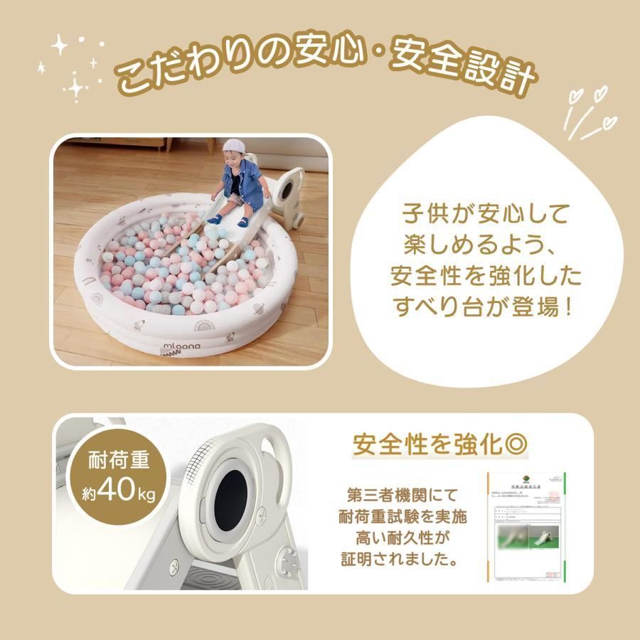 室内滑り台