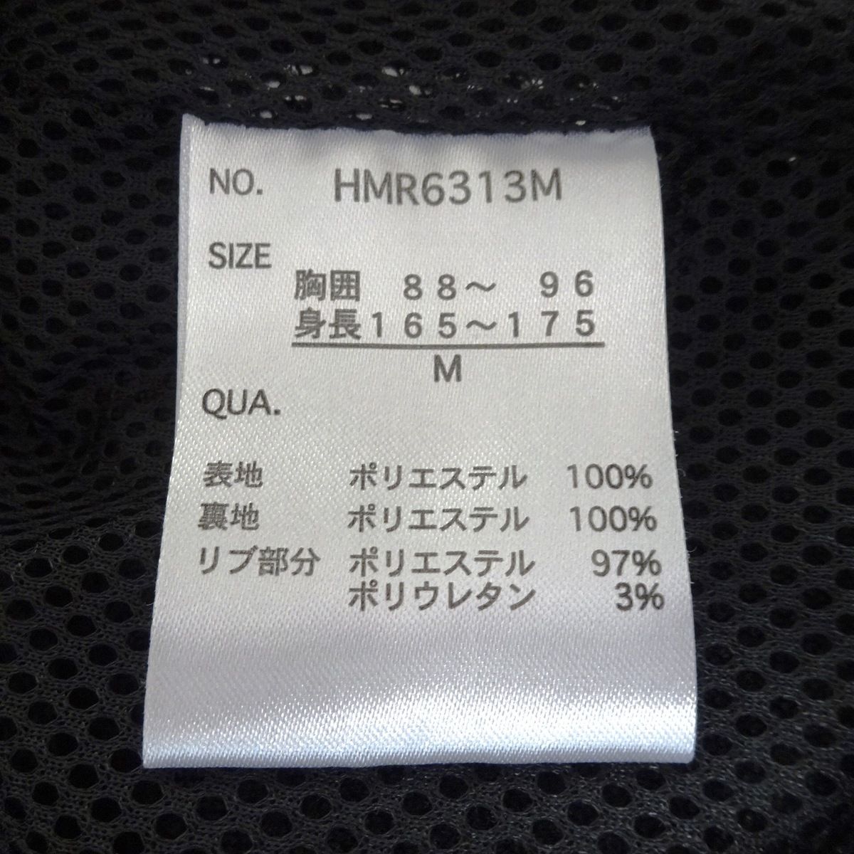 reversal バッグ(リバーサル) パーカー サイズM メンズ - 黒 長袖/ボア