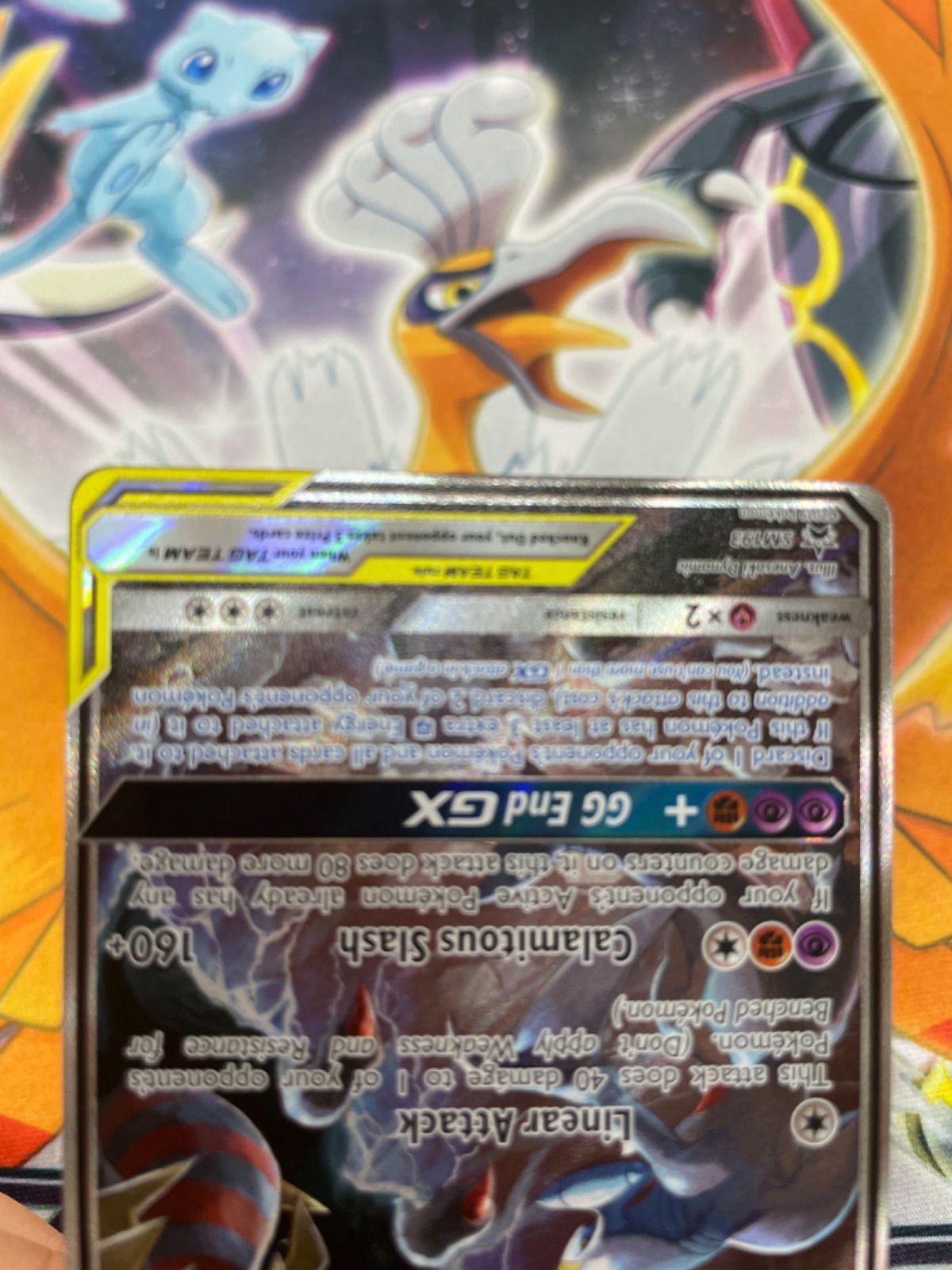 ポケカ ガブリアス&ギラティナGX 英語版 SA プロモ - メルカリ