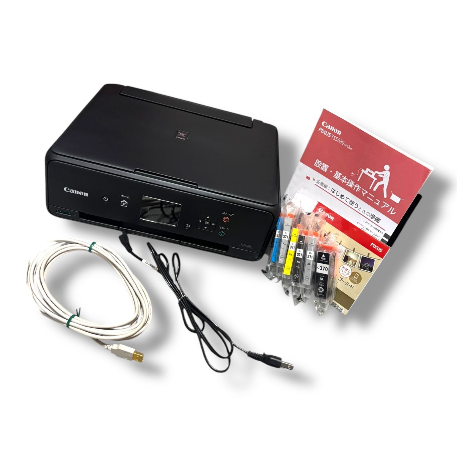 【中古】Canon プリンター A4インクジェット複合機 PIXUS TS5030S ブラック 2018年モデル