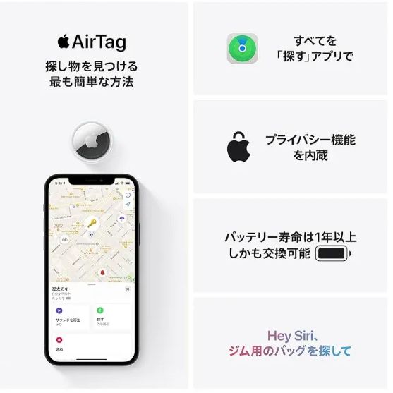 ⭐️Apple AirTag⭐️ 1個新品未使用未開封品⭐️ - メルカリ