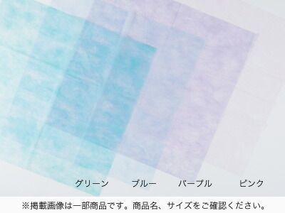 不織布風呂敷無地 パープル 750mm