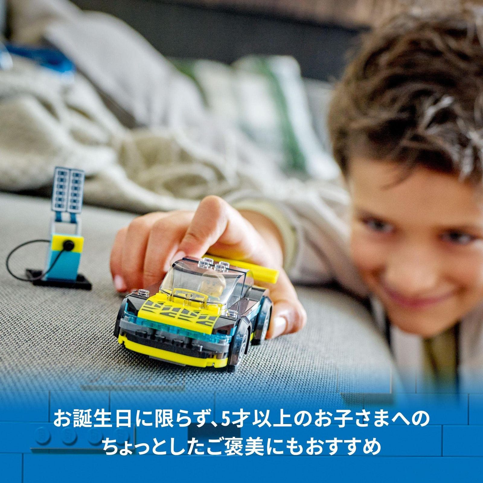 アキ出品 レゴ(LEGO) シティ 電気スポーツカー 60383 おもちゃ ブロック
