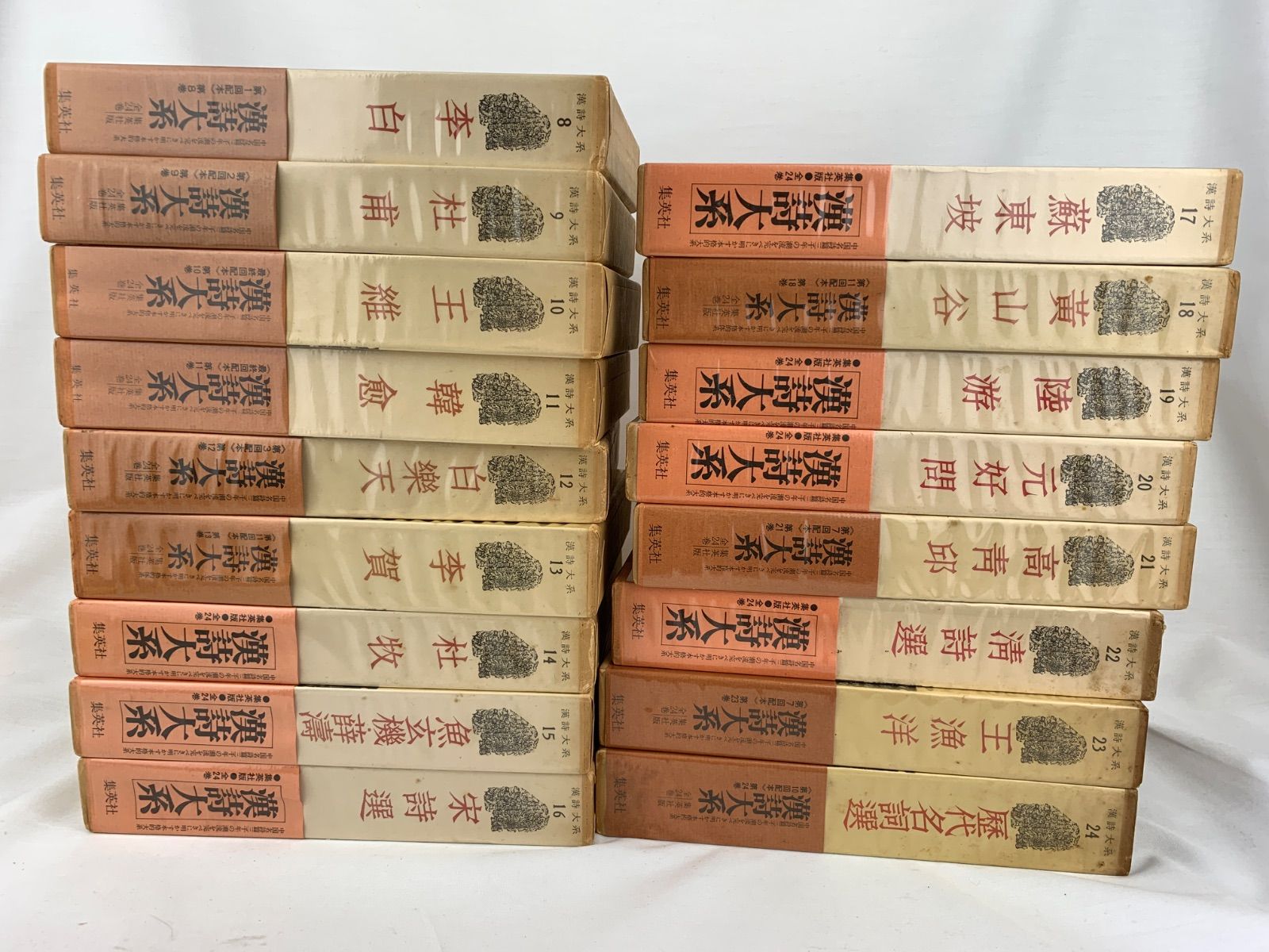 1126.漢詩大系 歴代名詞選 中田勇次郎 17冊セット 古書