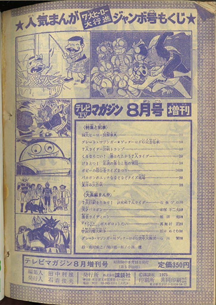 テミンBlu-ray (FC 限定盤3種類) SHINee(シャイニー) テミン(TAEMIN