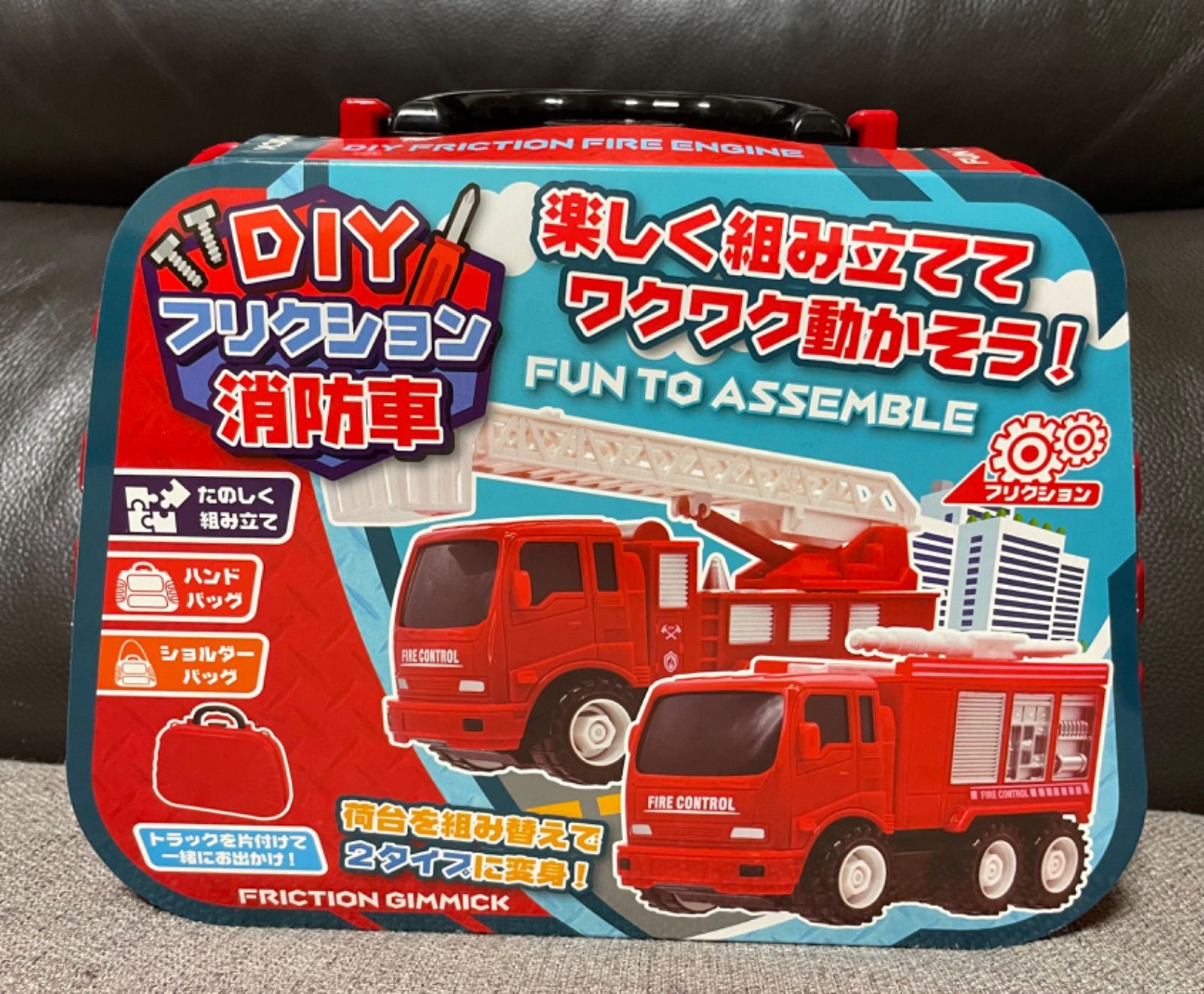 DIY フリクション 2点セット - メルカリ