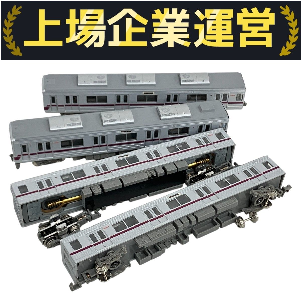 GREEN MAX グリーンマックス 京王8000系(機器更新車・8033編成)8