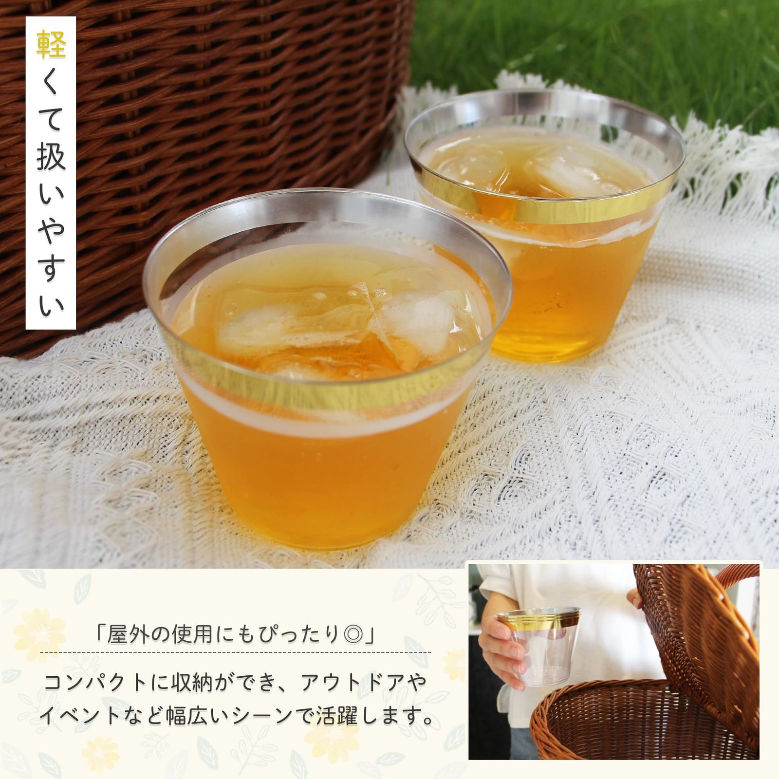 Qrit プラスチックコップ 使い捨て 【食品衛生法適合】 かき氷