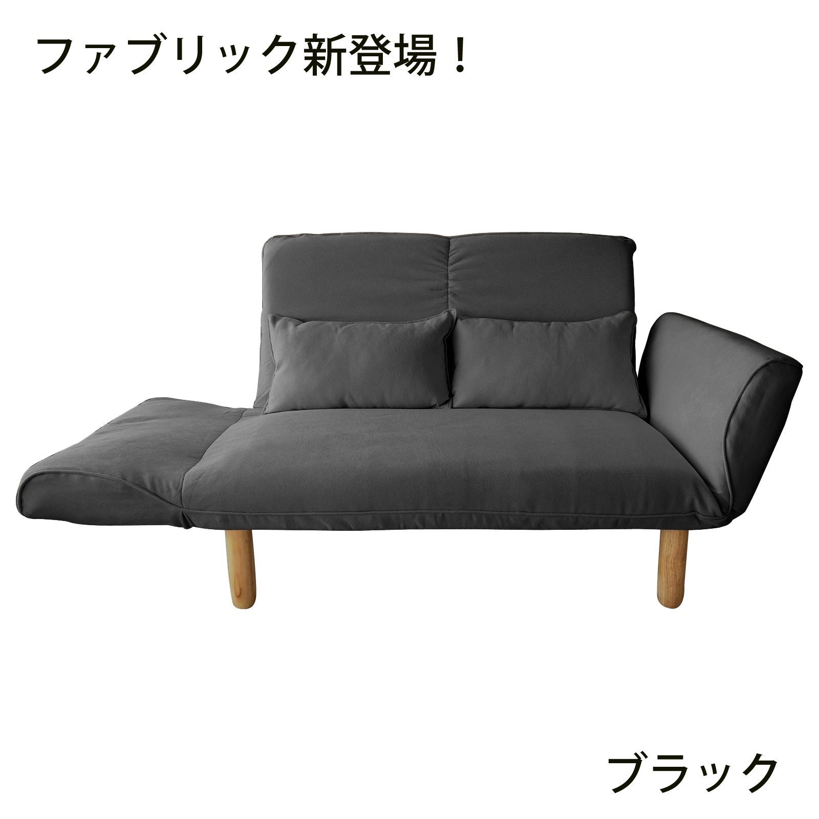 カウチソファ コンパクト