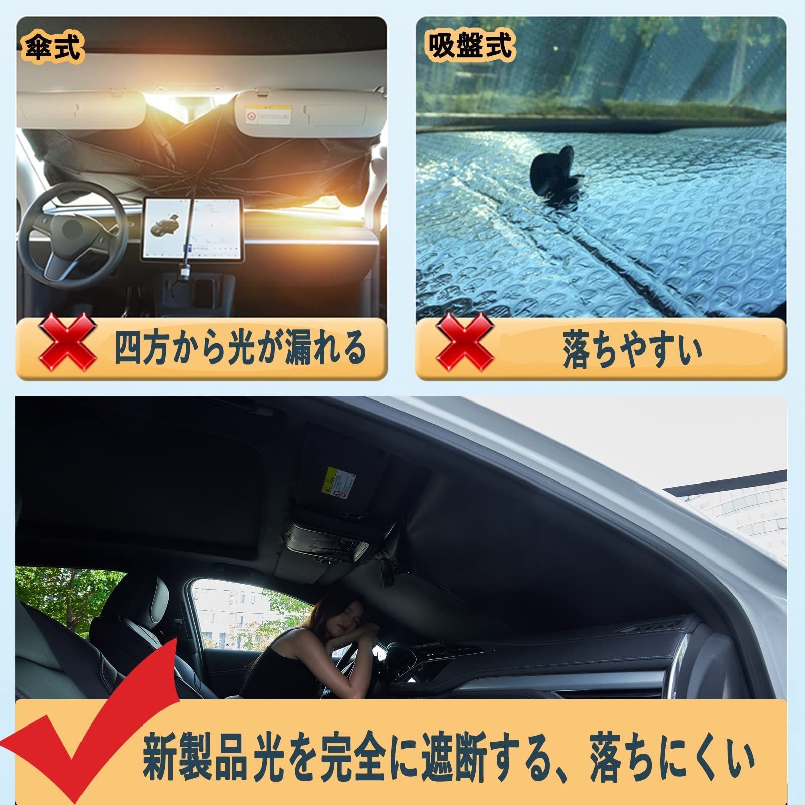 純正・新品未使用】マツダ CX-8 サンシェード(フロント)