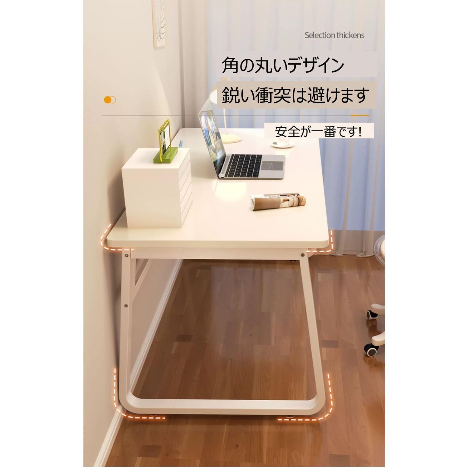 BURAYIENTA 北欧 U型 デスク パソコンデスク 幅80⁄100cm×奥の通販 