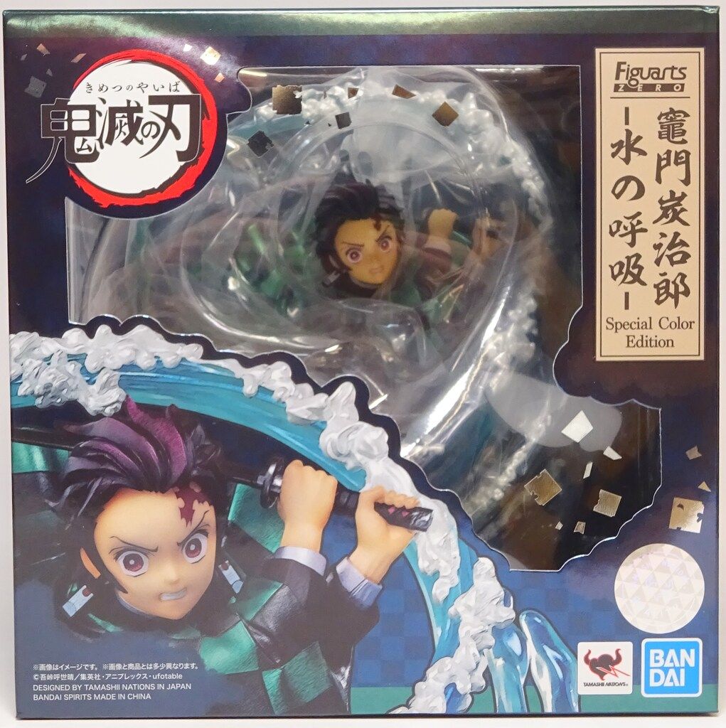 水の呼吸- Special Color Edition 　フィギュア フィギュアーツZERO 竈門炭治郎 -水の呼吸- Special Color