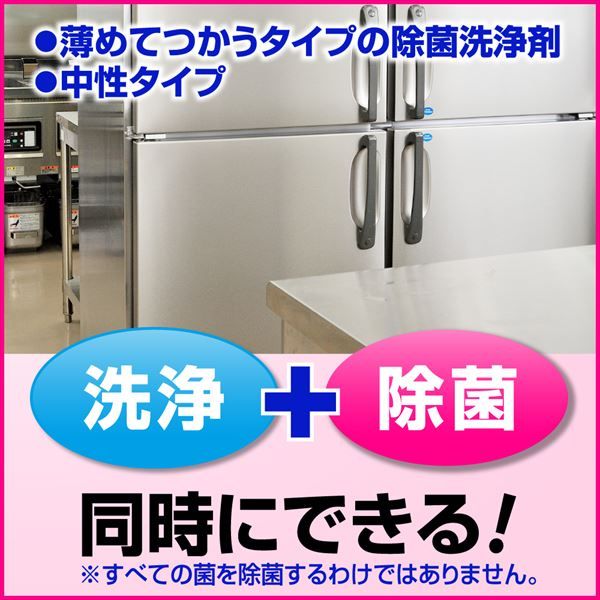 まとめ買い-2点セット クリンキーパー業務用５Ｌ 住居洗剤