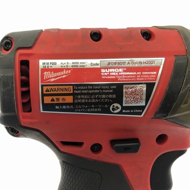 インパクトドライバ