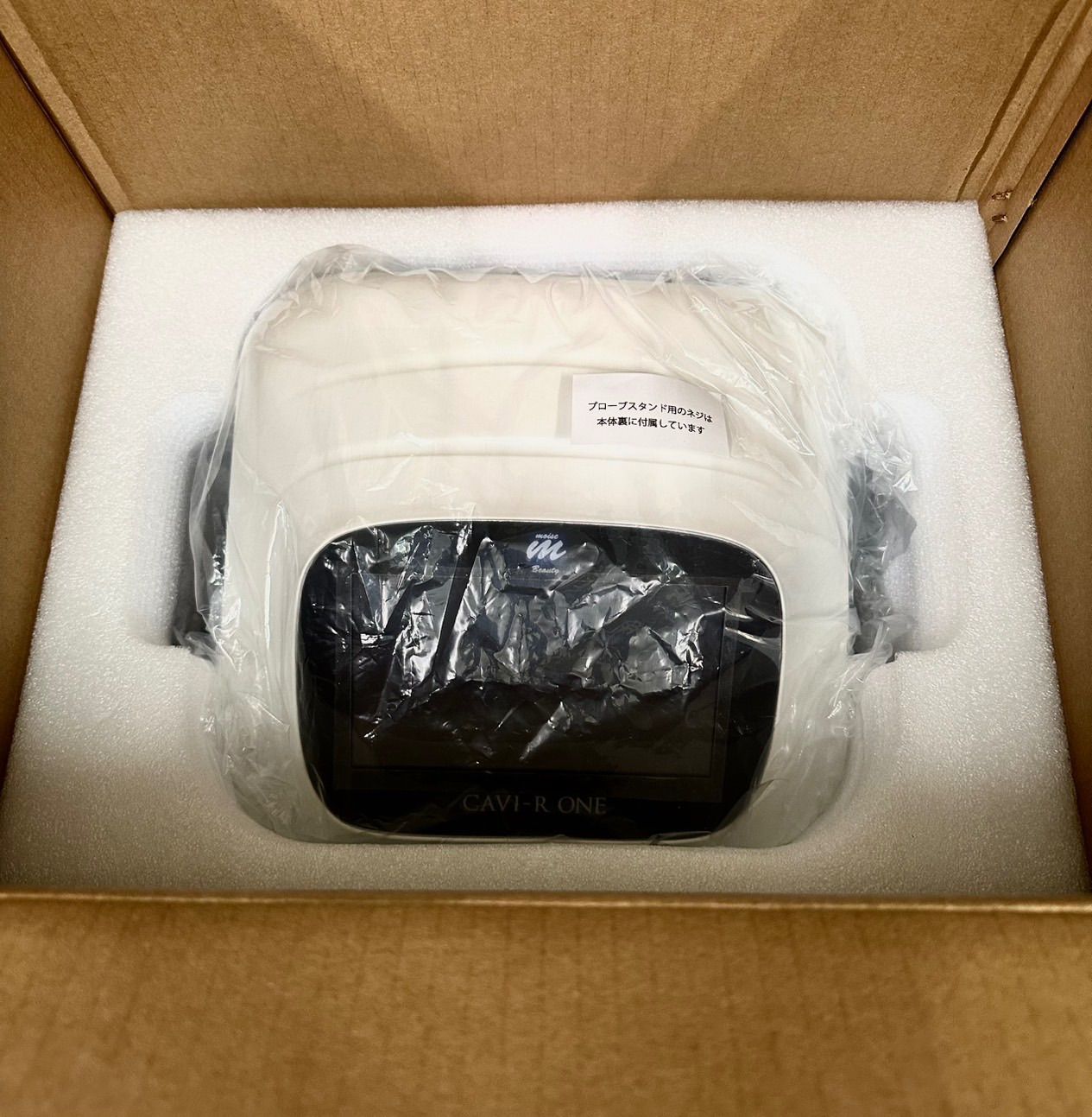 キャビテーション