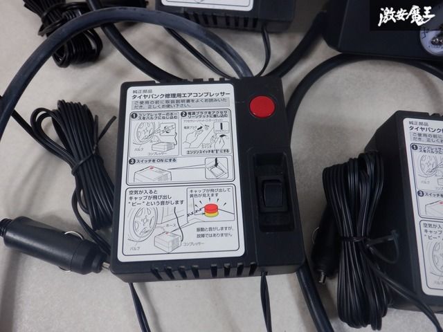 パレット純正車載工具 応急 パンク修理 コンプレッサーエア ジャッキ レンチ新品 パレット純正車載工具 応急 パンク修理 コンプレッサーエア