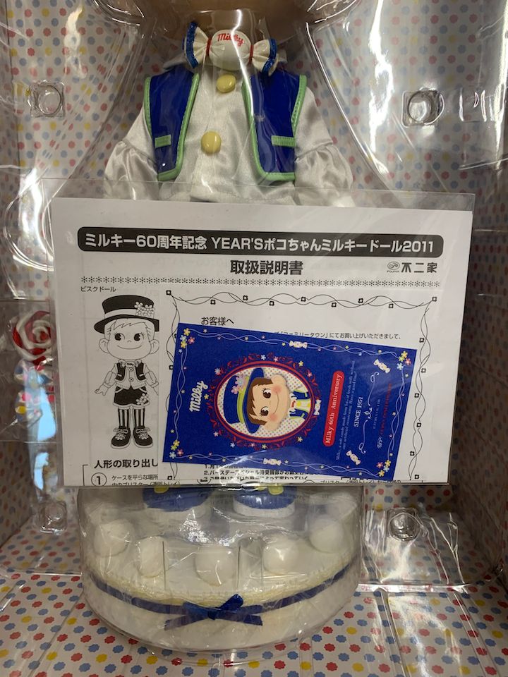 【美品】不二家 ペコちゃん ポコちゃん 60周年 ビスクドール ペア2011 美品】不二家 ペコちゃん ポコちゃん 60周年 ビスクドール ペア