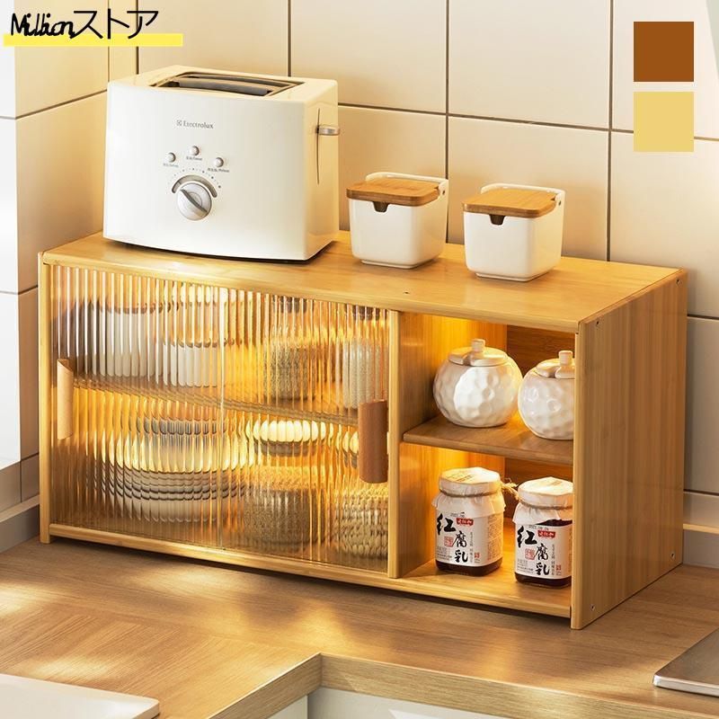 キッチン収納 食器棚 ミニ食器棚 キッチンボード ロータイプ ガラス 引き戸 上置き食器棚 コンパクト 上置き 事務所 業務用 収納 おしゃ