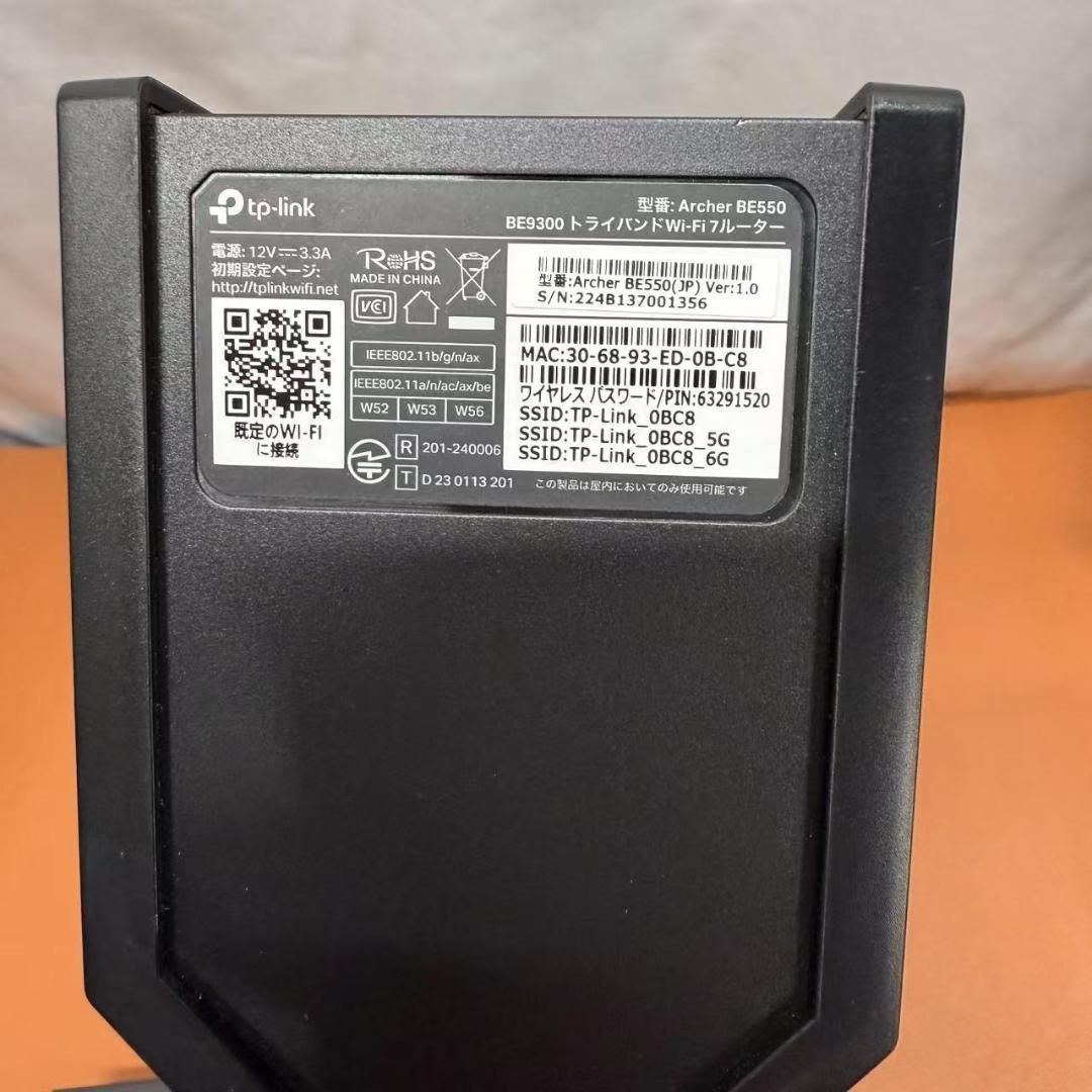 サマーセール開催中！ TP-Link Archer BE550 トライバンド Wi-Fi7ルーター 727119 100％品質保証！