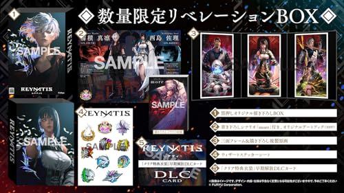 PS5 REYNATIS|レナティス 数量 リベレーションBOX メーカー特典あり 衣装ダウンロードコード-