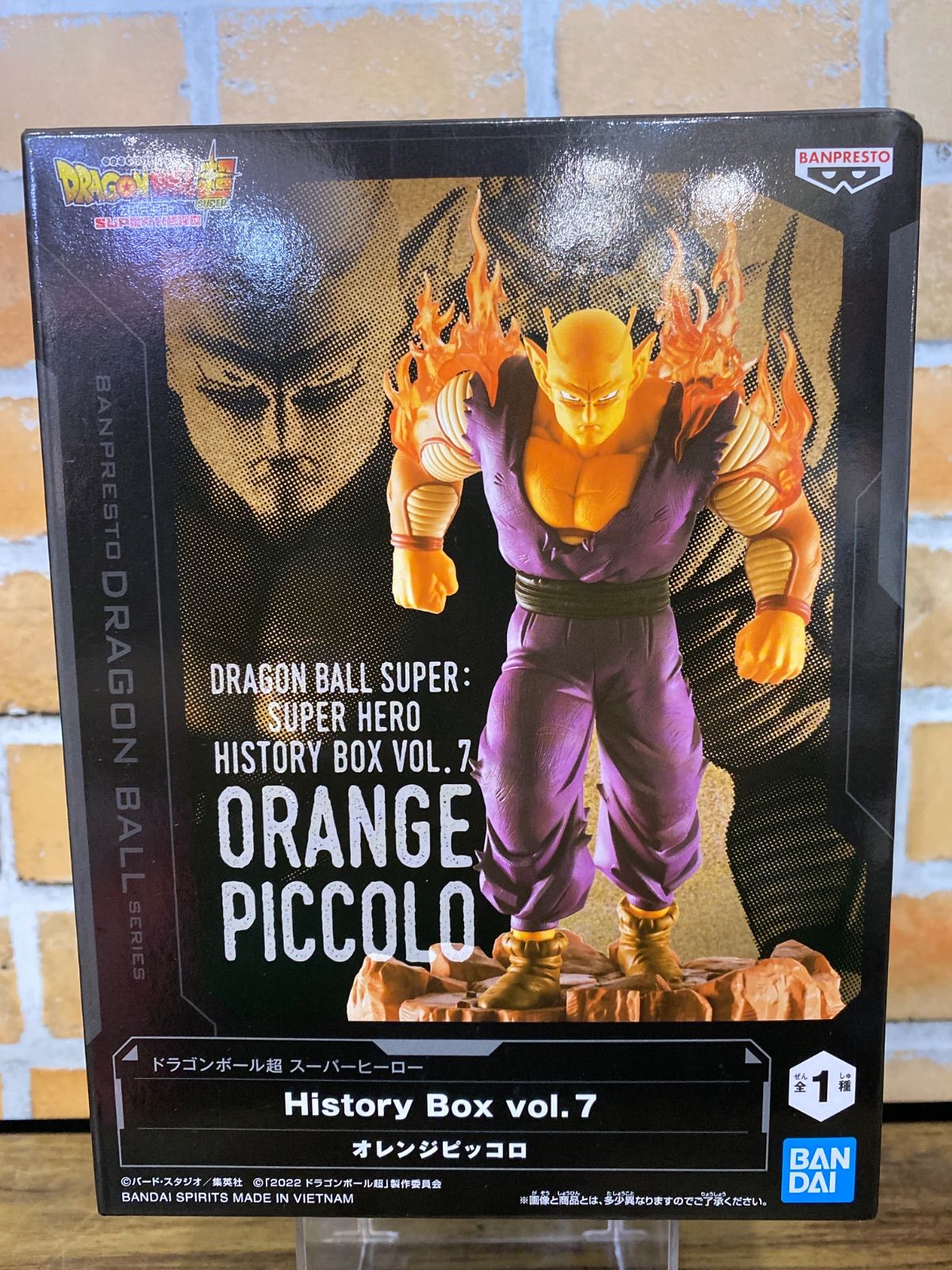 Amazon.co.jp: バンプレスト ドラゴンボール超 スーパーヒーロー