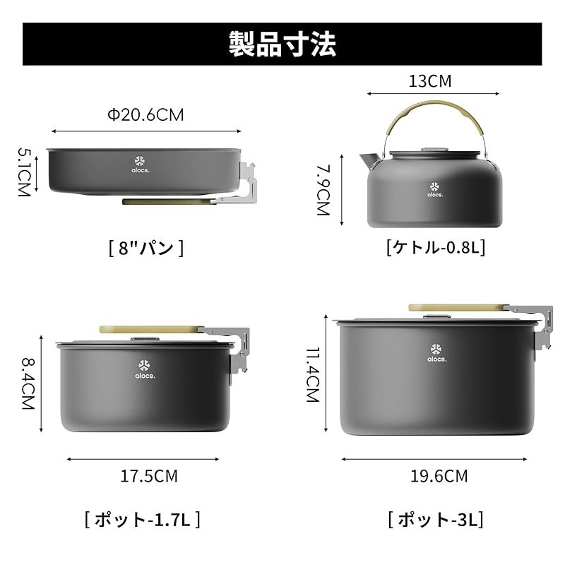 アウトドア ケトル