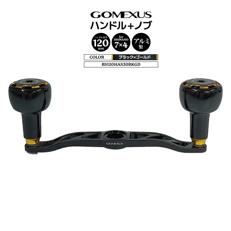 2025年最新】バイオクラフト シマノの人気アイテム - メルカリ