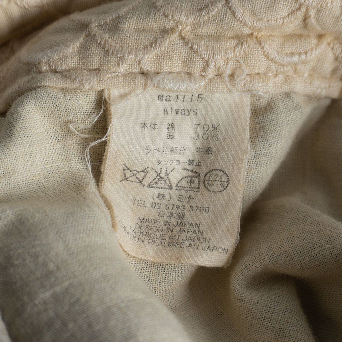 美品】mina perhonen【always ロールアップデニムパンツ】36 ミナ  