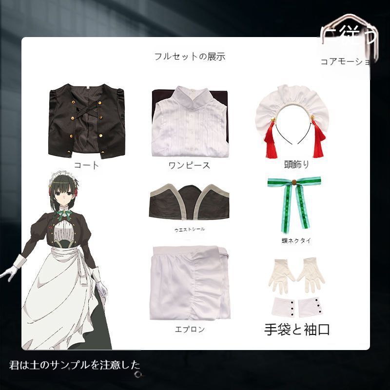 キャラクター再現 日常仮装