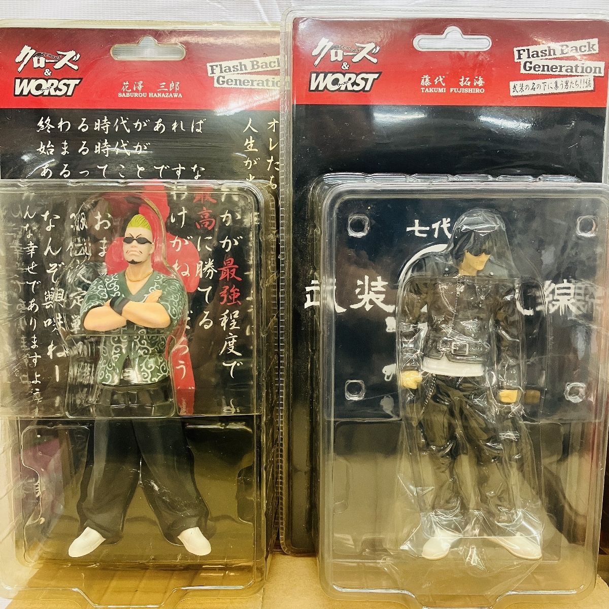 ダイブ Flash Back Generation クローズ&WORST フィギュア 16個