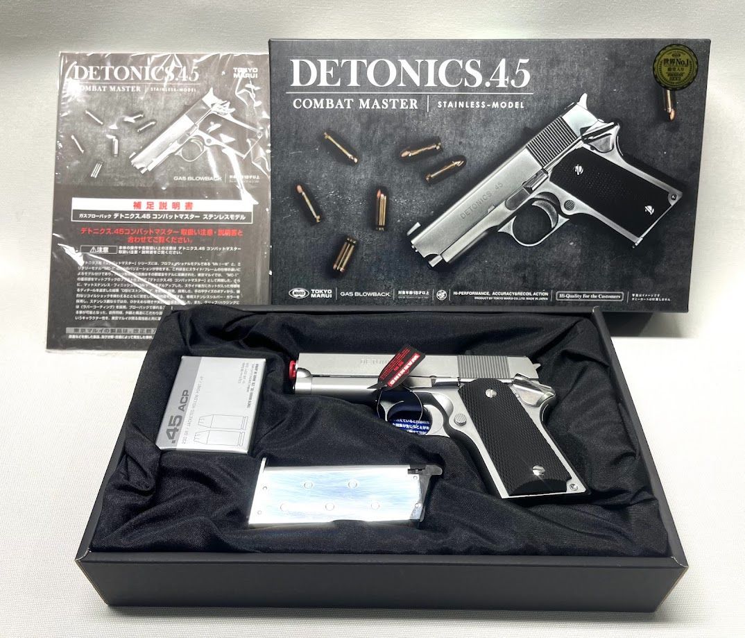 東京マルイ デトニクス45エンヴァイロハードクロームガスブローバック