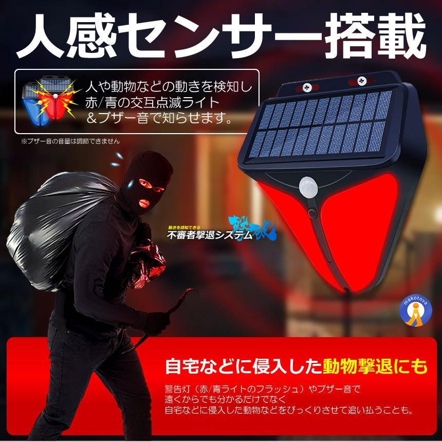 屋外