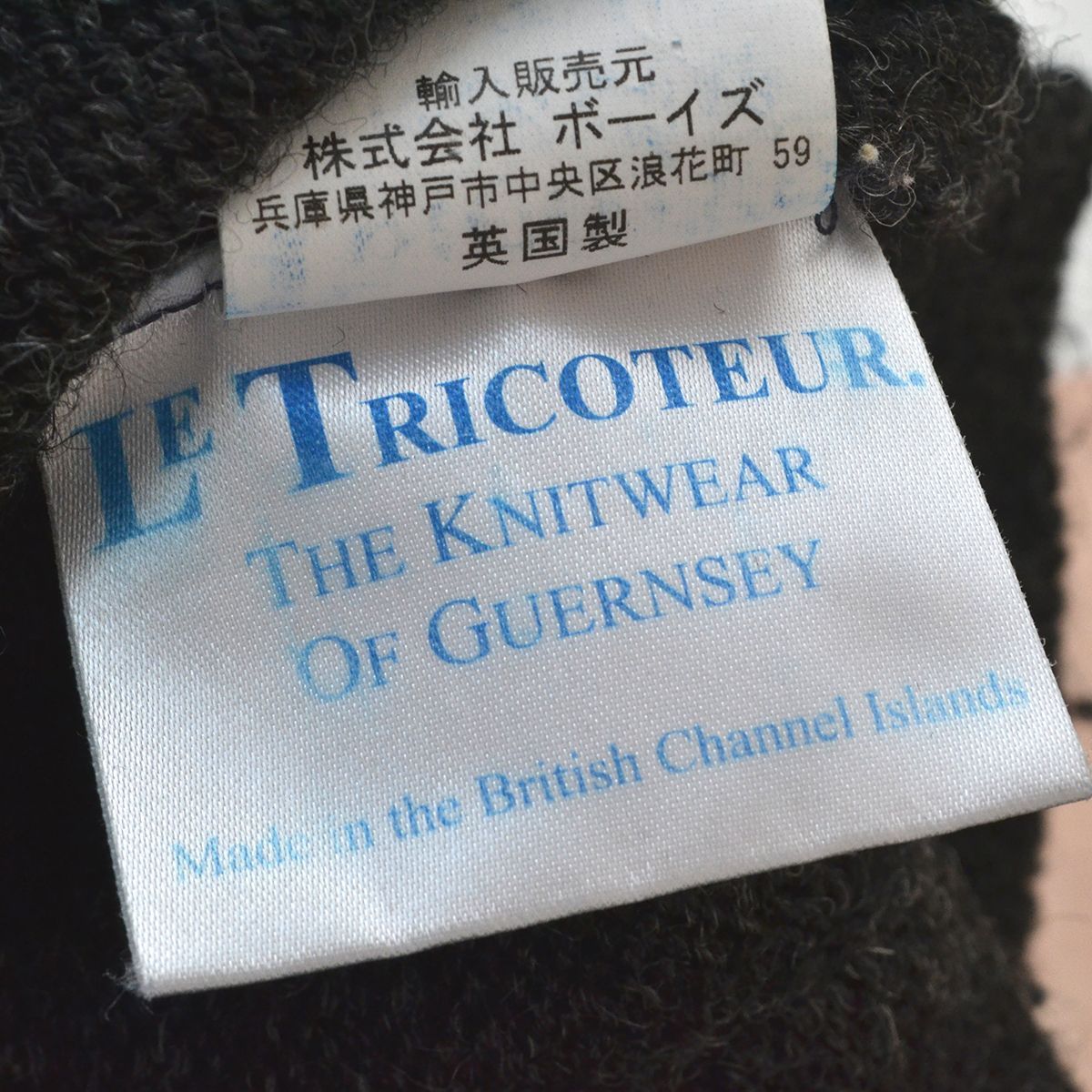 Le Tricoteur◆UK製/ニット・セーター(厚手)/38/ウール/BLU/無地 Le Tricoteurのトップス検索結果|古着・中古品の通販サイト