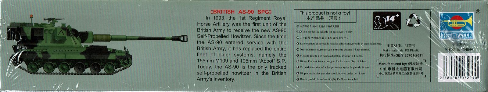 イギリス AS-90 自走砲 1/72 トランペッター