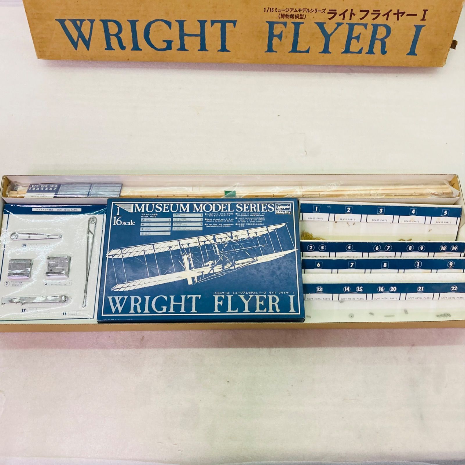 未組立品 HASEGAWA ハセガワ 1|16 MuseumModel ミュージアムモデル ライトフライヤーI プラモデル プラモ 飛行機 ヘリコプター ジェット機 模型 WWW_OLIVIERBERNSTEIN_COM