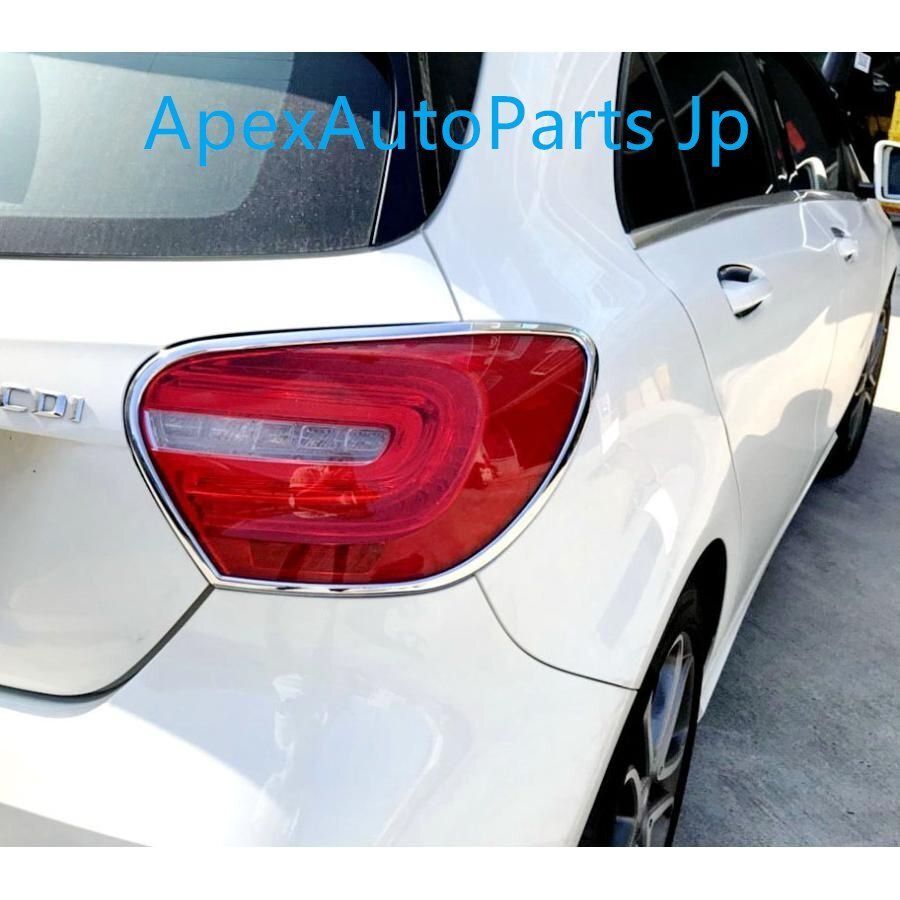 メルセデス ベンツ メッキ テールライト テールランプ リング W176 A180 A250 A45 Aクラス ガーニッシュ a1674