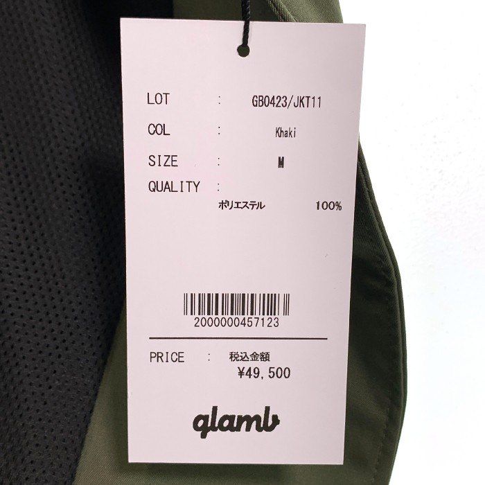glamb グラム 23AW Long High Neck coat ロングハイネックコート