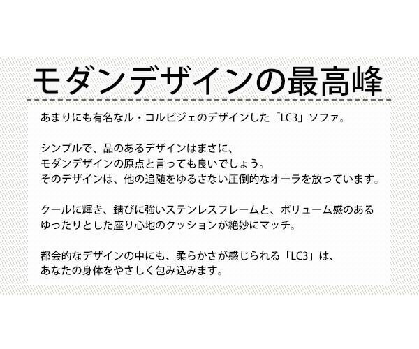 3人掛け