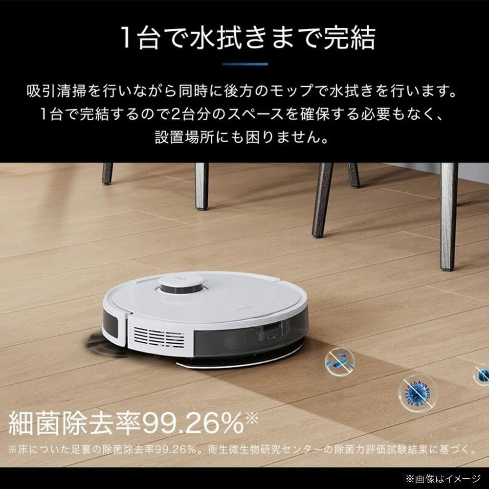 掃除ロボット12/16まで値下げ ロボット掃除機 水拭き 両用 自動ゴミ収集 お掃除ロボット 5000Pa強力